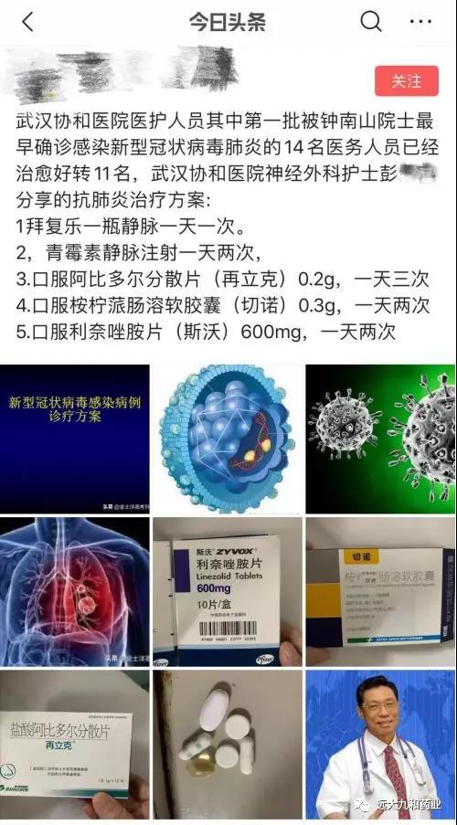 2024澳门2024免费原料
