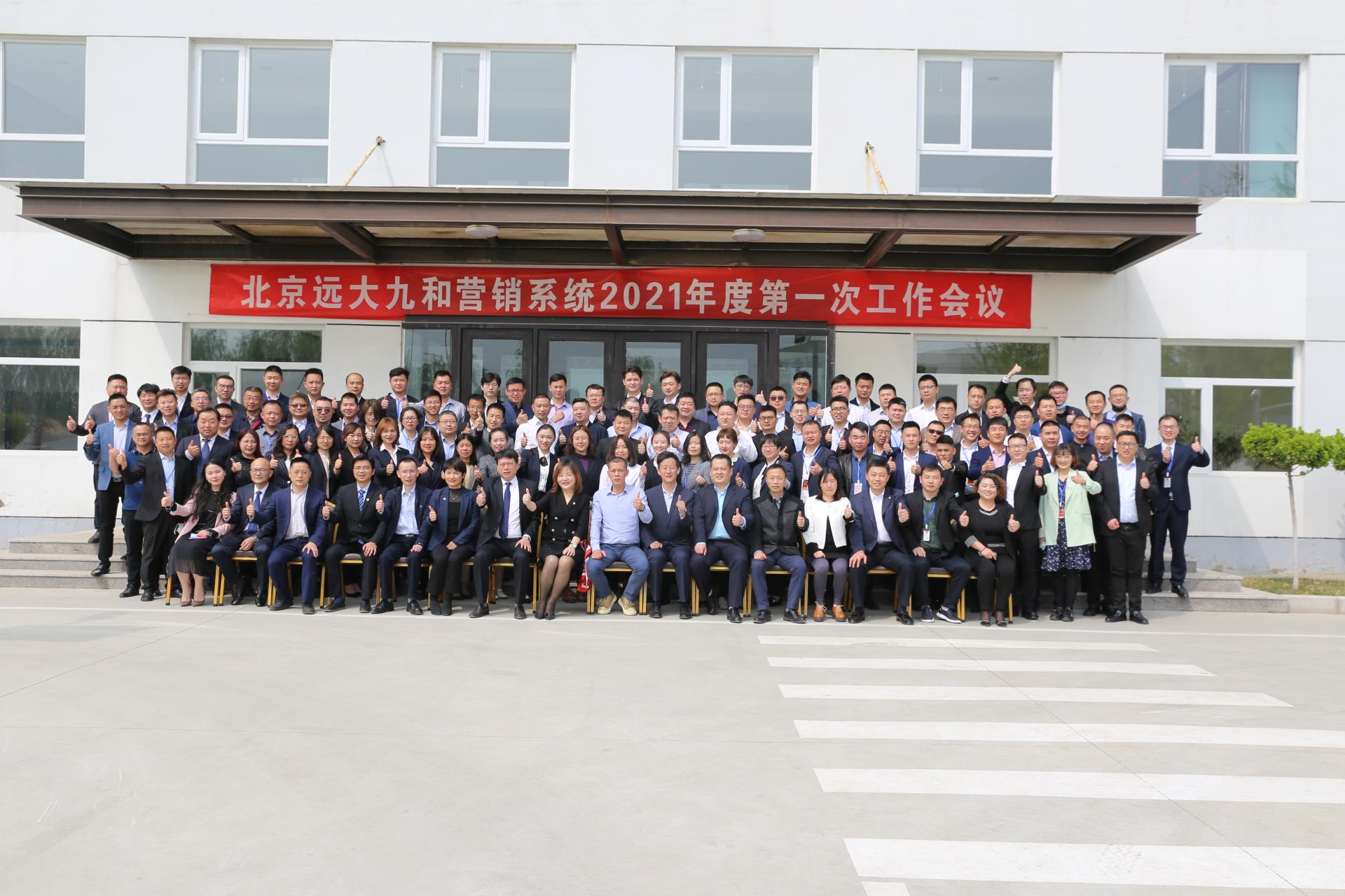 2024澳门2024免费原料
