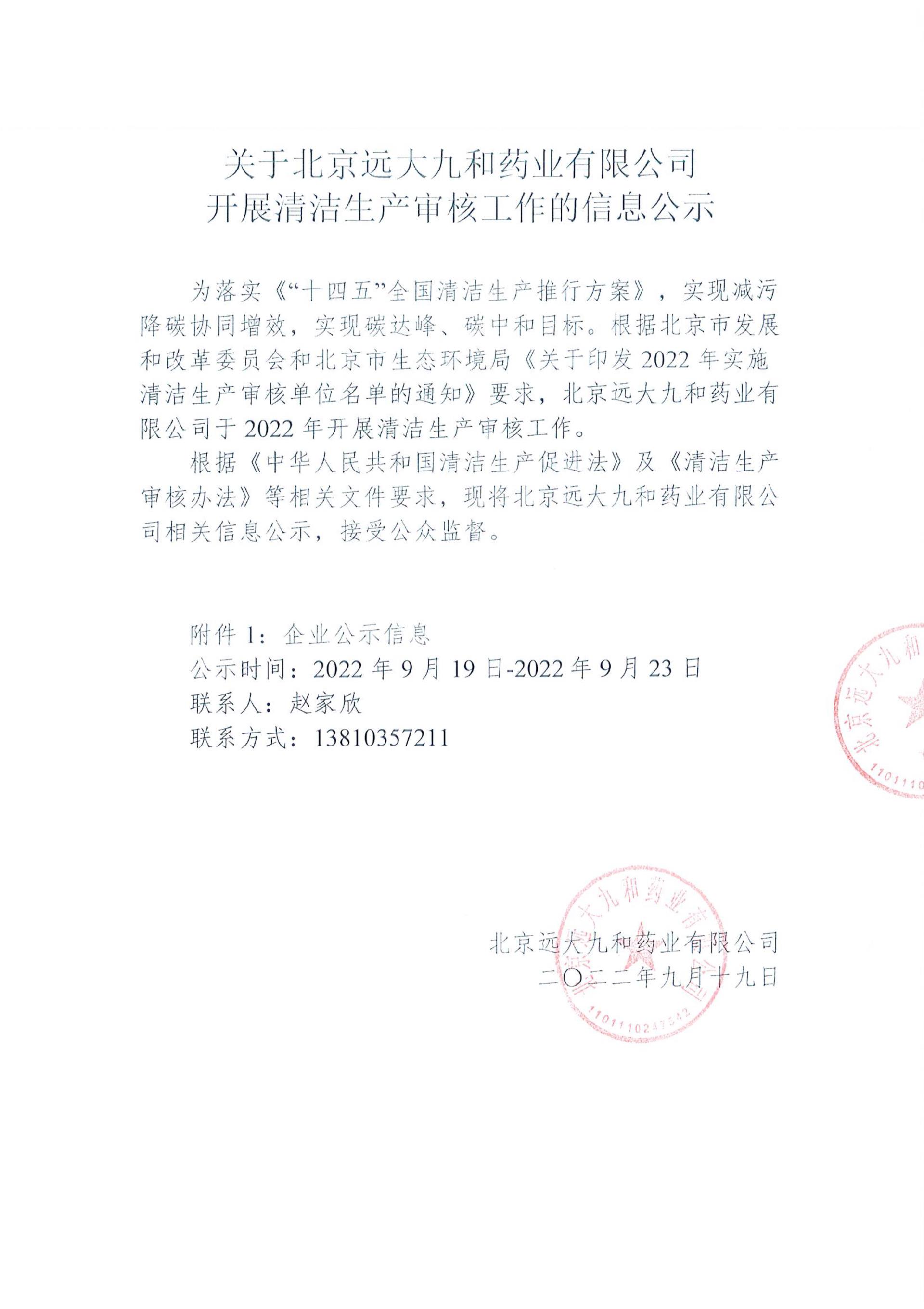2024澳门2024免费原料