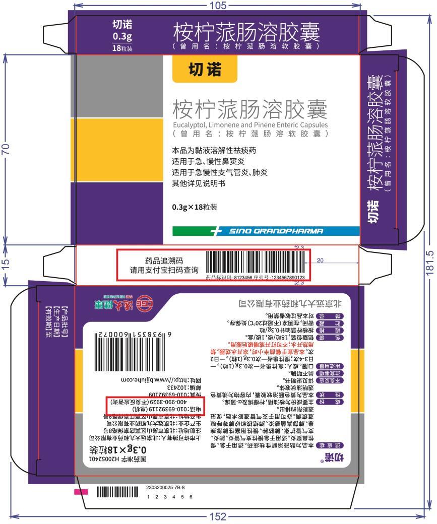 2024澳门2024免费原料