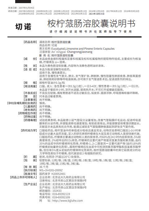 2024澳门2024免费原料