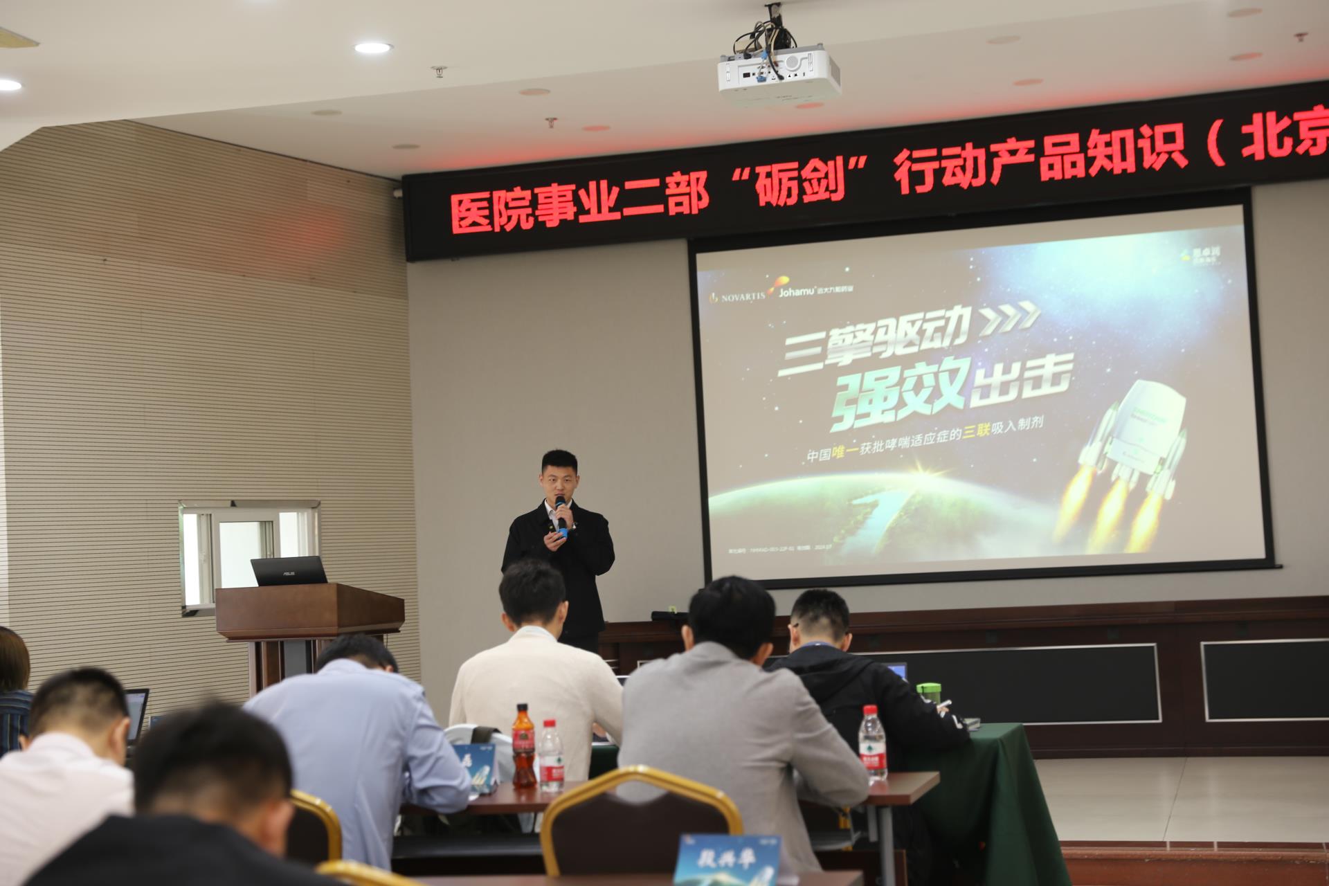 2024澳门2024免费原料