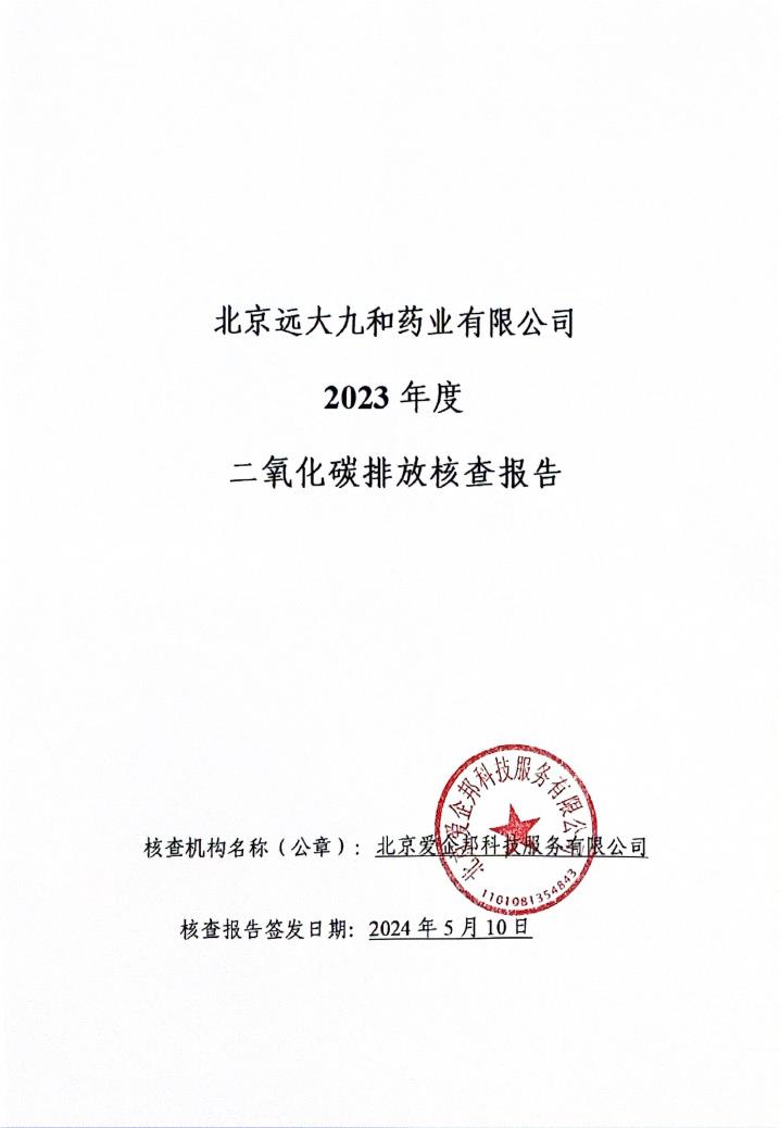 2024澳门2024免费原料