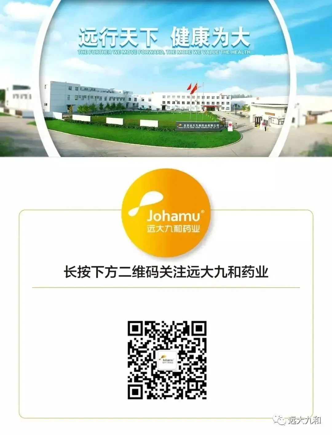 2024澳门2024免费原料