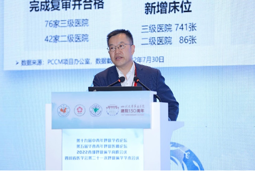 2024澳门2024免费原料