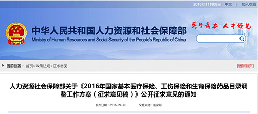 2024澳门2024免费原料