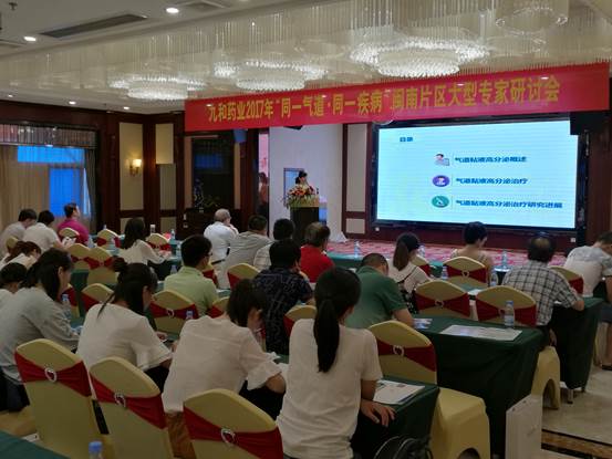 2024澳门2024免费原料