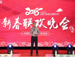 2024澳门2024免费原料