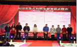 2024澳门2024免费原料