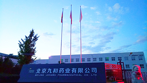 2024澳门2024免费原料