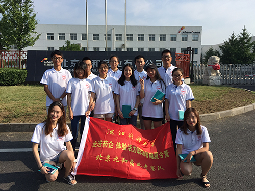 2024澳门2024免费原料