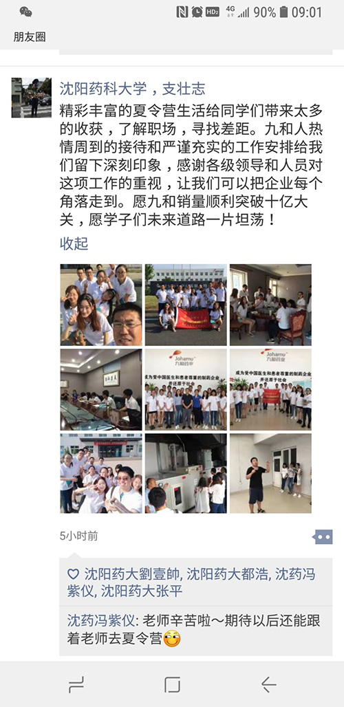 2024澳门2024免费原料