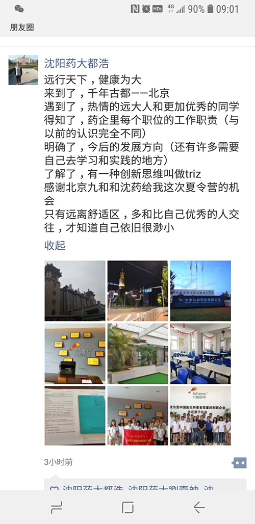 2024澳门2024免费原料
