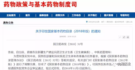 2024澳门2024免费原料