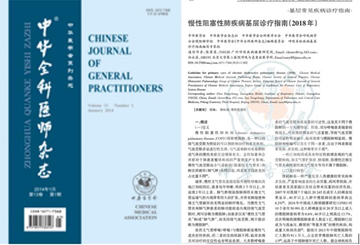 2024澳门2024免费原料