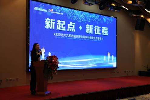 2024澳门2024免费原料