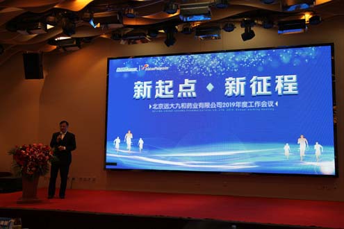 2024澳门2024免费原料